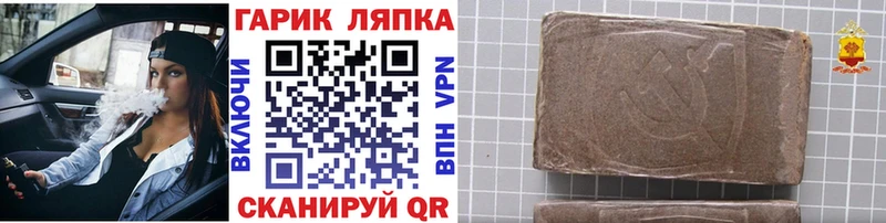 Где купить Белогорск Метамфетамин Cocaine АМФ Меф APVP Конопля