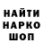 ТГК Wax Buga Ion