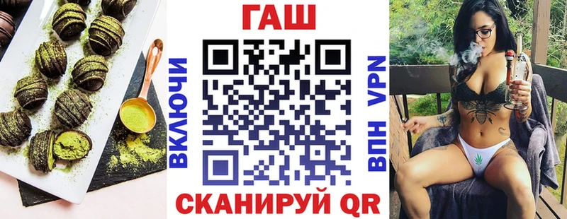 Печенье с ТГК конопля  Белогорск 