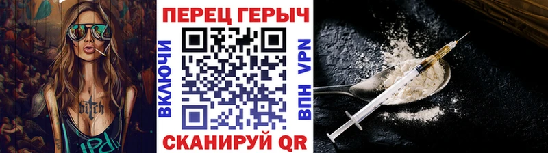 ГЕРОИН афганец  даркнет сайт  darknet наркотические препараты  Белогорск 