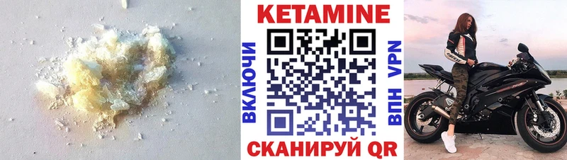 купить наркоту  Белогорск  Кетамин ketamine 