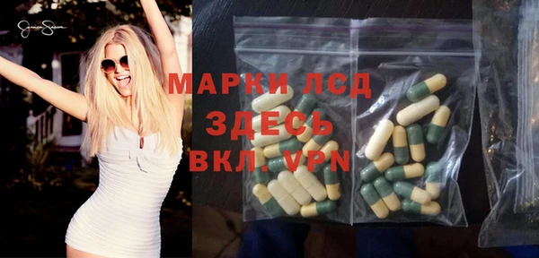 гидра Балабаново