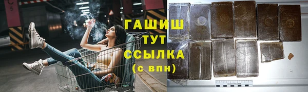 гидра Балабаново