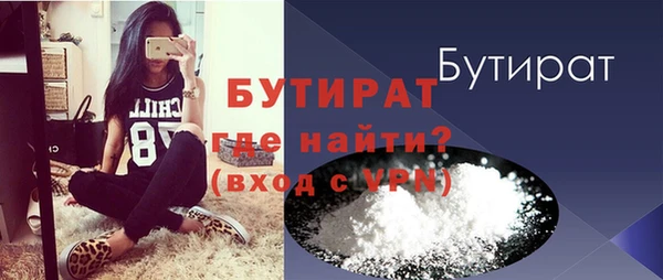 гидра Балабаново