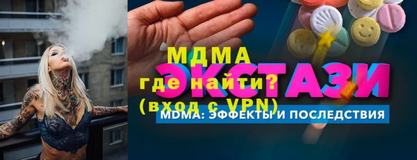 метадон Баксан