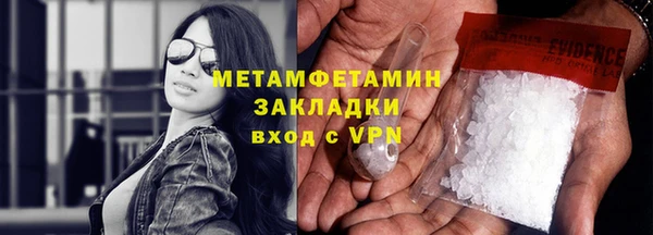 индика Балахна