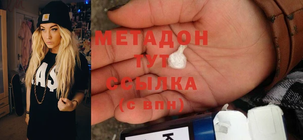 индика Балахна