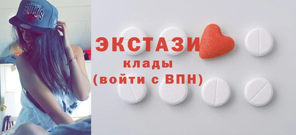 индика Балахна