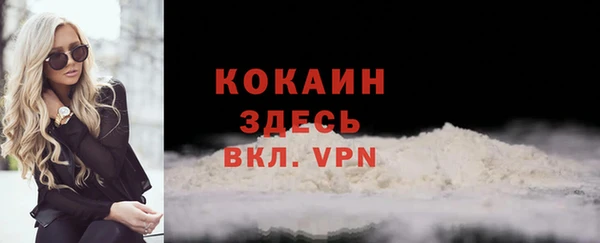 MESCALINE Приозерск