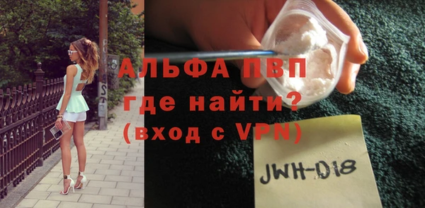 гидра Балабаново