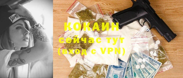гидра Балабаново