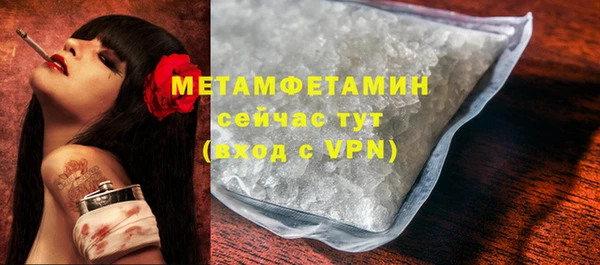 гидра Балабаново