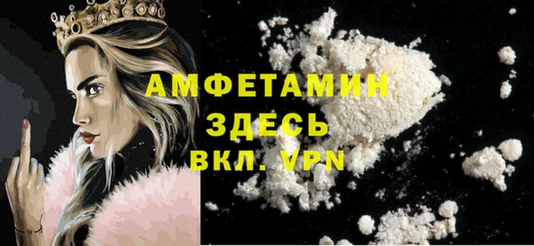 гидра Балабаново