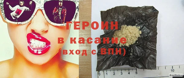 гидра Балабаново