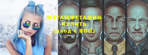 гидра Балабаново
