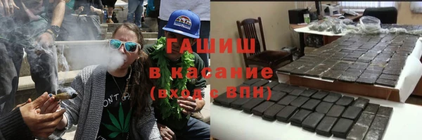 стафф Протвино