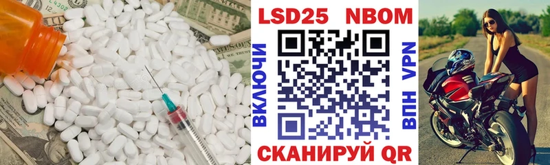 LSD-25 экстази кислота Белогорск