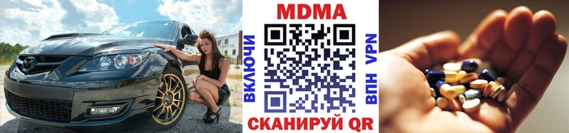 MDMA VHQ  продажа наркотиков  Белогорск 