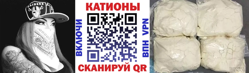 Мефедрон mephedrone  площадка наркотические препараты  Белогорск  гидра сайт 