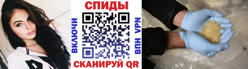 Метамфетамин мет  купить наркотики цена  Белогорск 