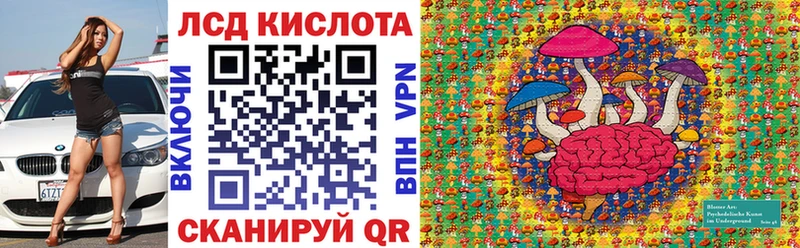 где купить наркоту Белогорск Марки 25I-NBOMe 1500мкг