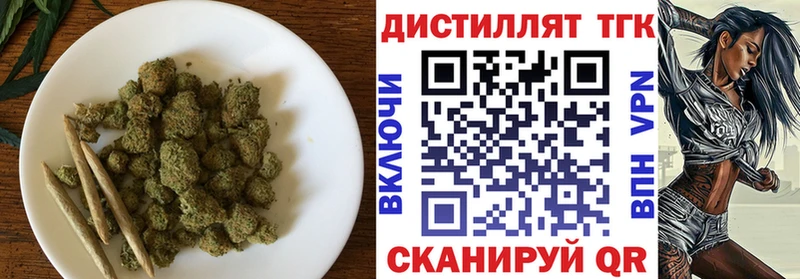 shop Telegram  Белогорск  Дистиллят ТГК гашишное масло  купить закладку 