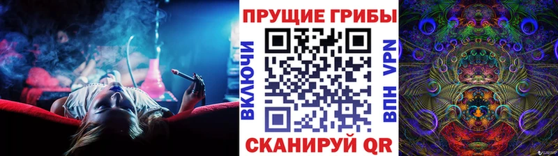 Галлюциногенные грибы мухоморы  Белогорск 