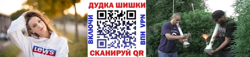 Марихуана гибрид  купить наркоту  Белогорск 